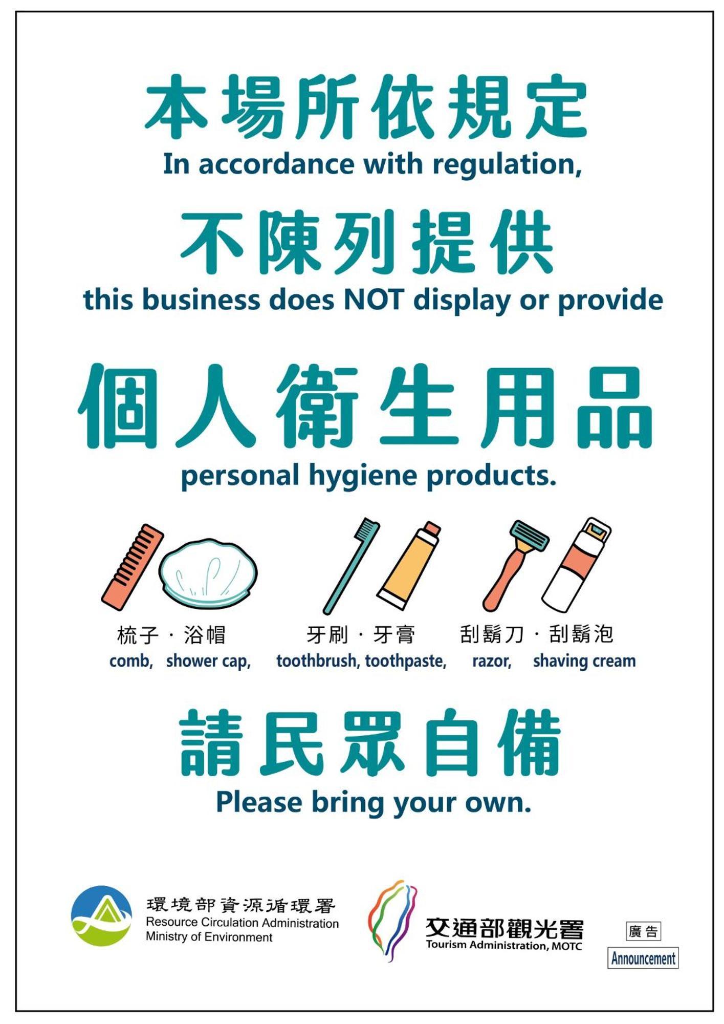 小琉球白沙逗琉民宿 包棟推薦 Esterno foto